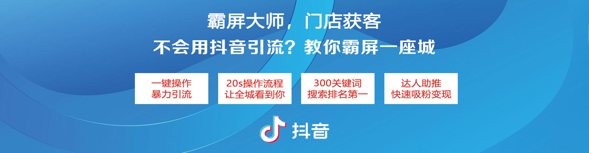 文水百度平台推广