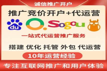 百度竞价广告开户后如何进行数据分析？成功企业案例解读