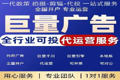 SEM账户托管优化案例分享
